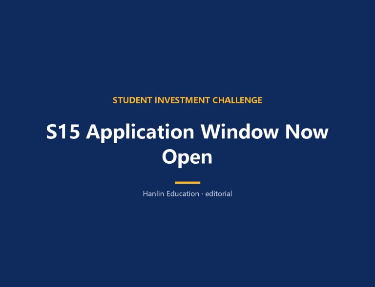S15 Application Window Now Open